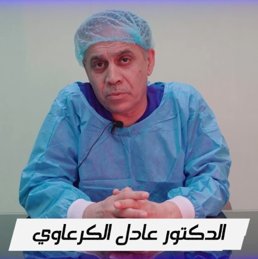 Dr. Adel Al-Karaawi